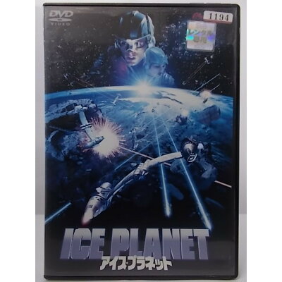 楽天市場 Nbcユニバーサル エンターテイメントジャパン 同 アイス プラネット 洋画 Pibr 1474 価格比較 商品価格ナビ 楽天市場 Nbcユニバーサル エンターテイメントジャパン 同 アイス プラネット 洋画 Pibr 1474 価格比較 商品価格ナビ